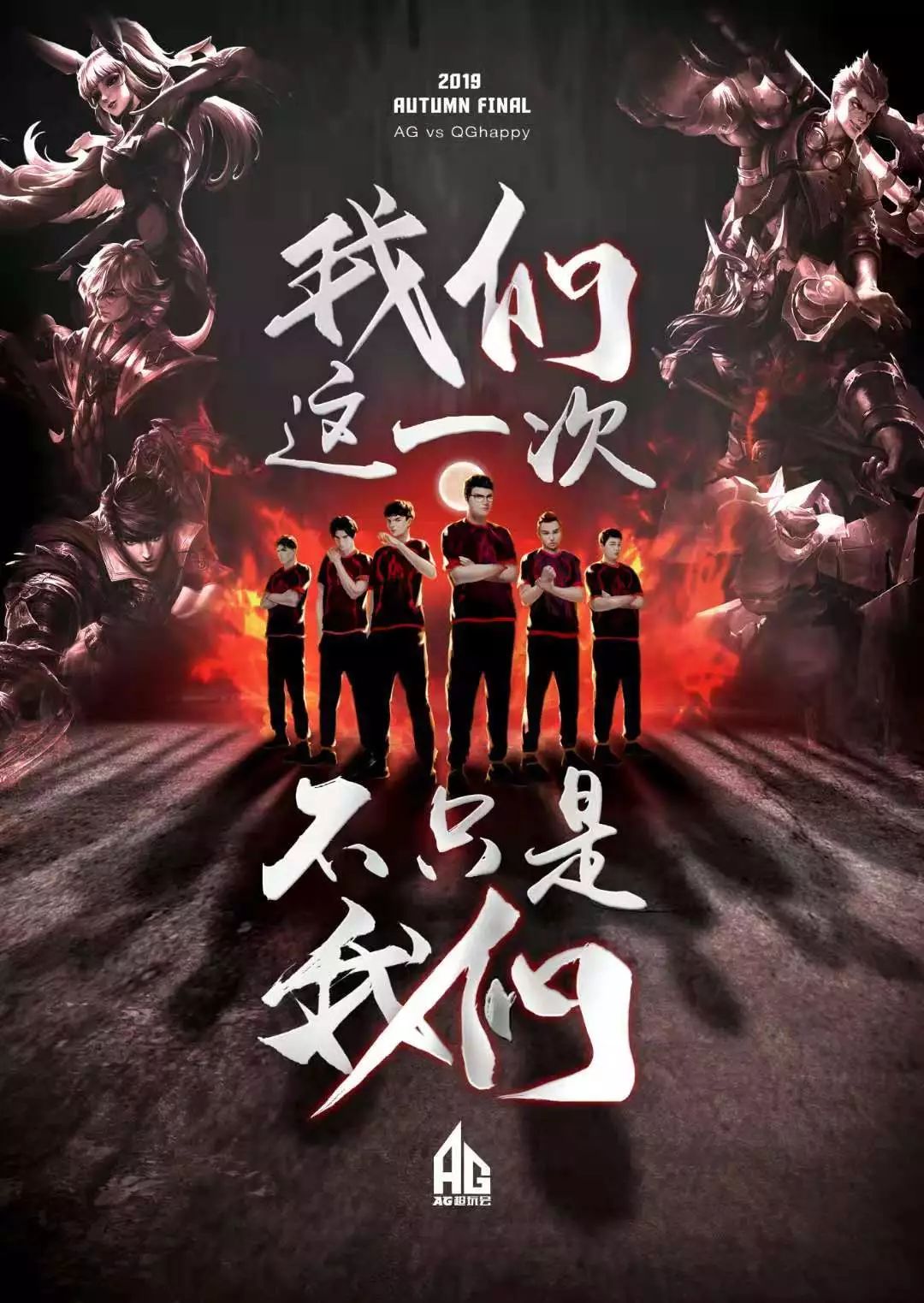 比赛中