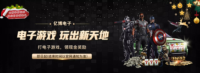 來自客場的