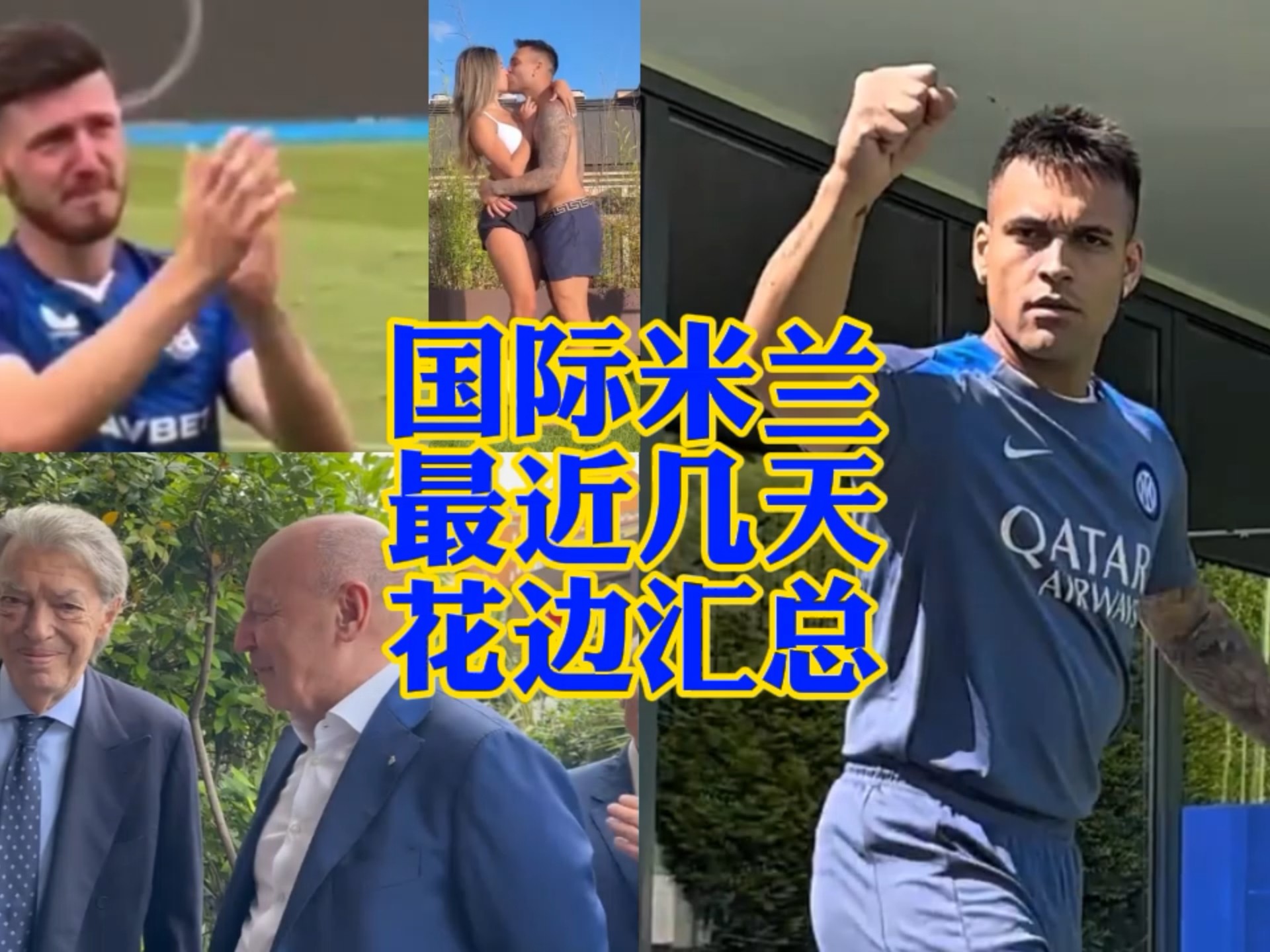碳中和领域
