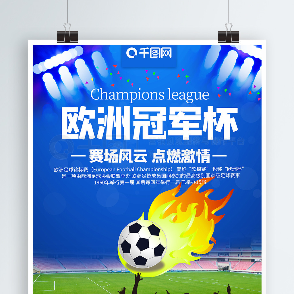 王牌出击的