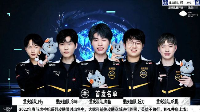 了比赛时间